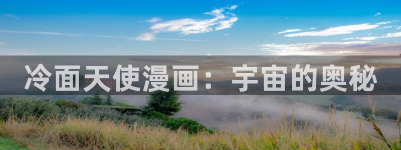 妖姬漫画下载链接免费