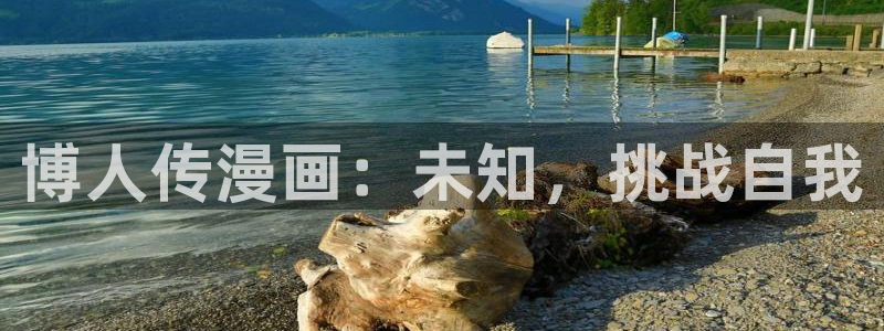 妖姬漫画app下载安装免费