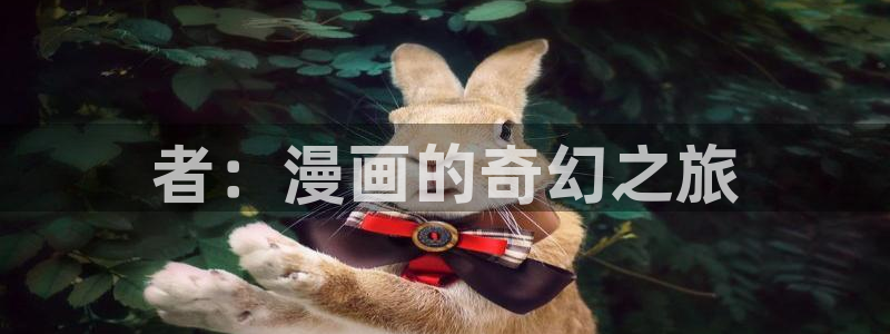 妖姬漫画在线阅读免费漫画阅读