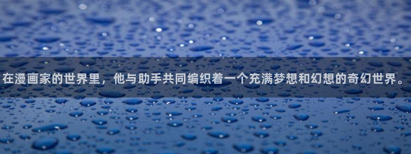 妖姬漫画在线阅读免费漫画阅读